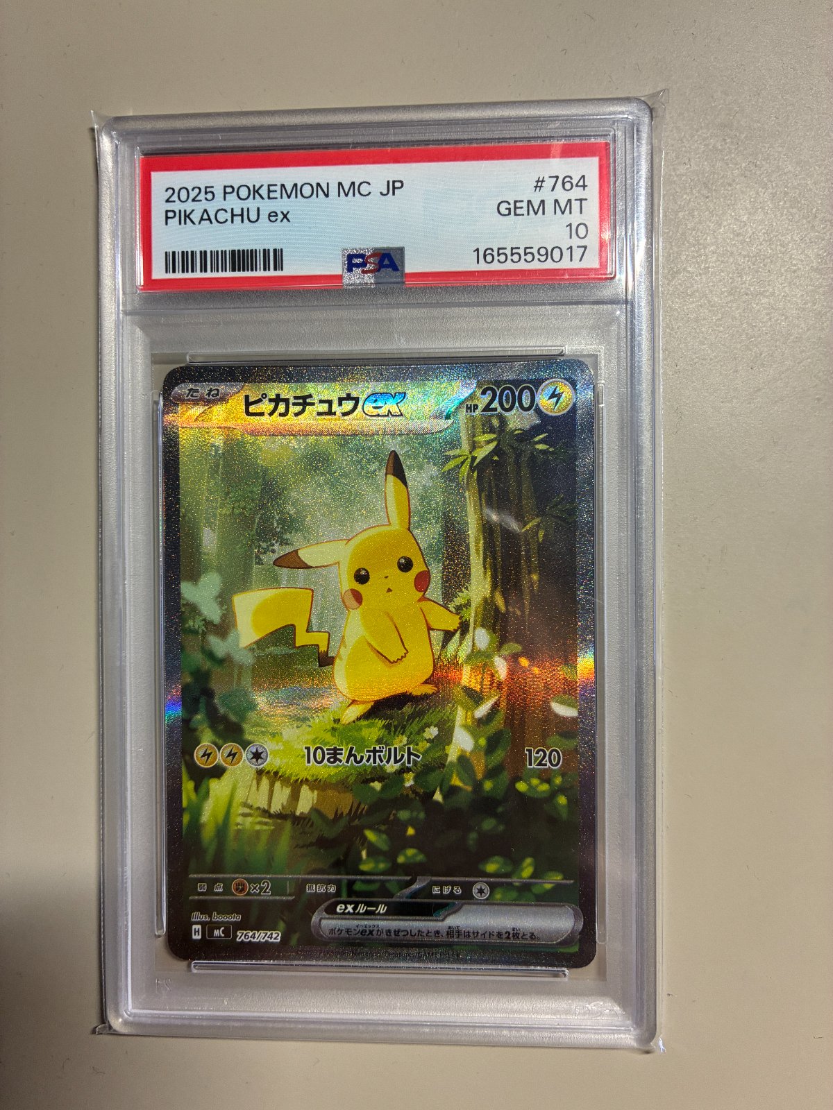 Pikachu EX