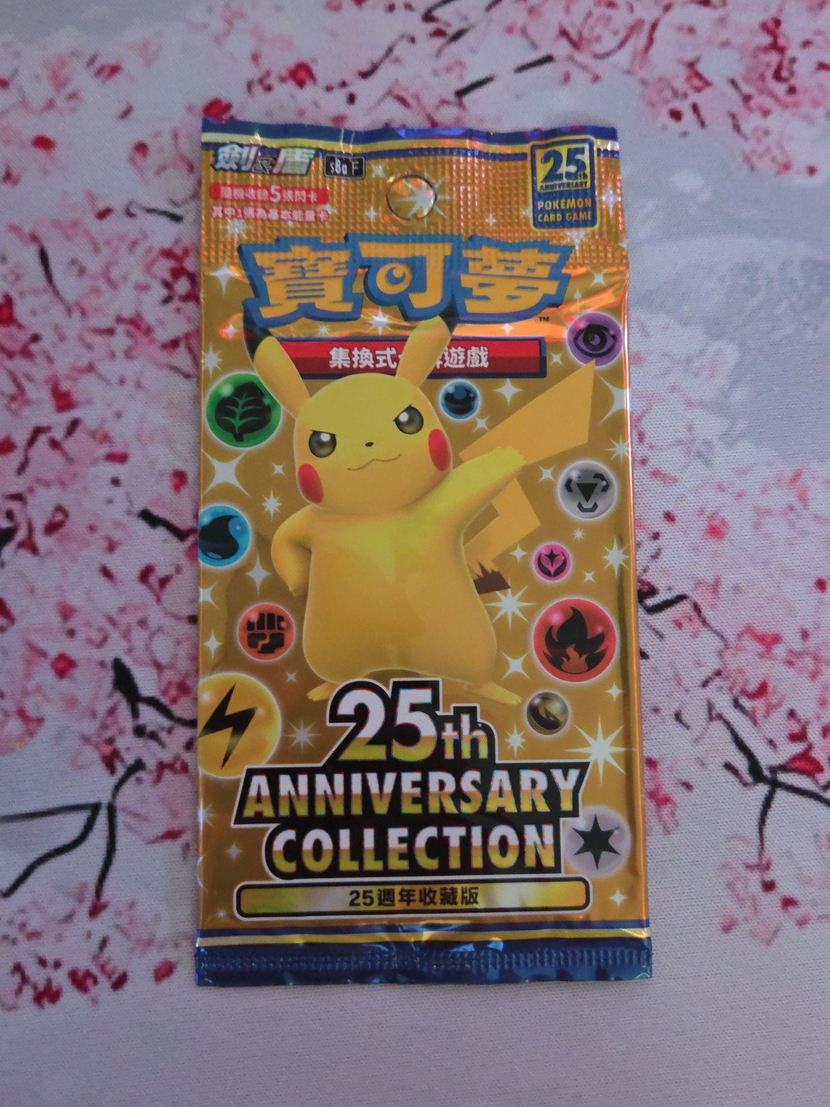 25th Anniversary Collection Booster